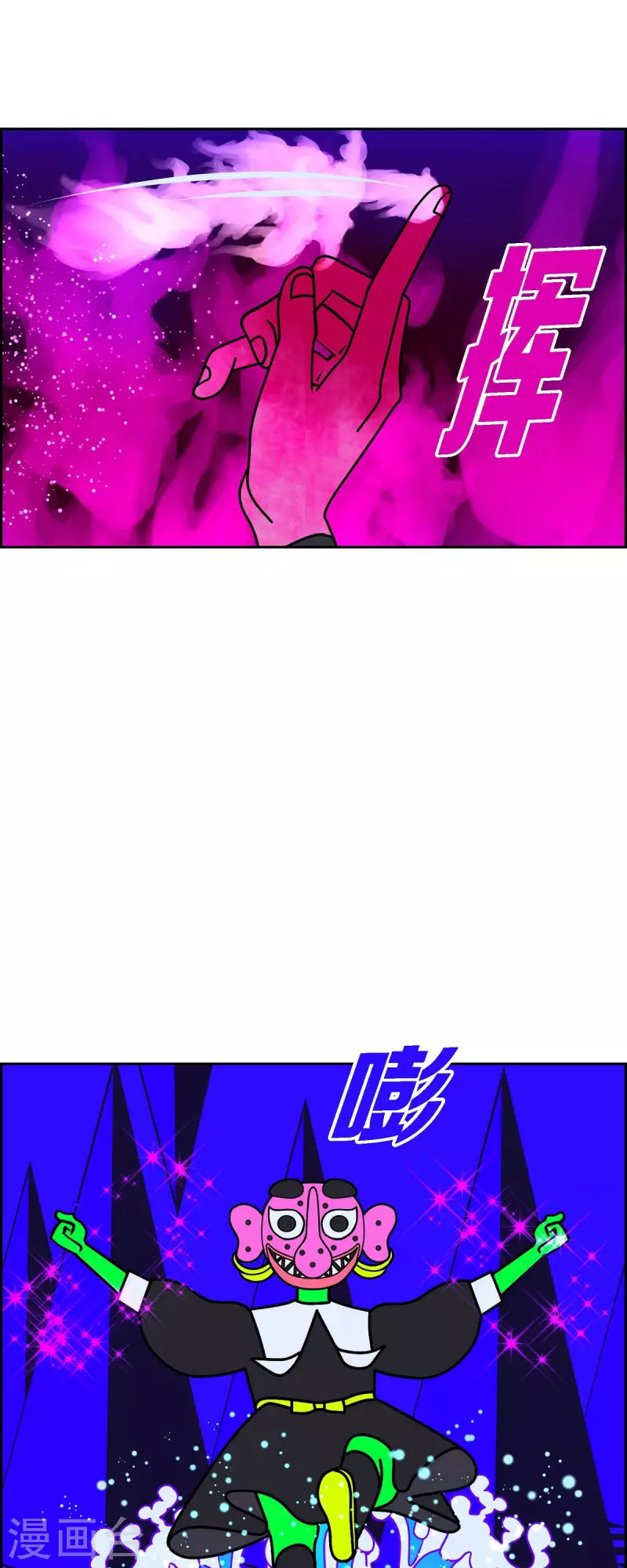 第54话 夜之搜索队738