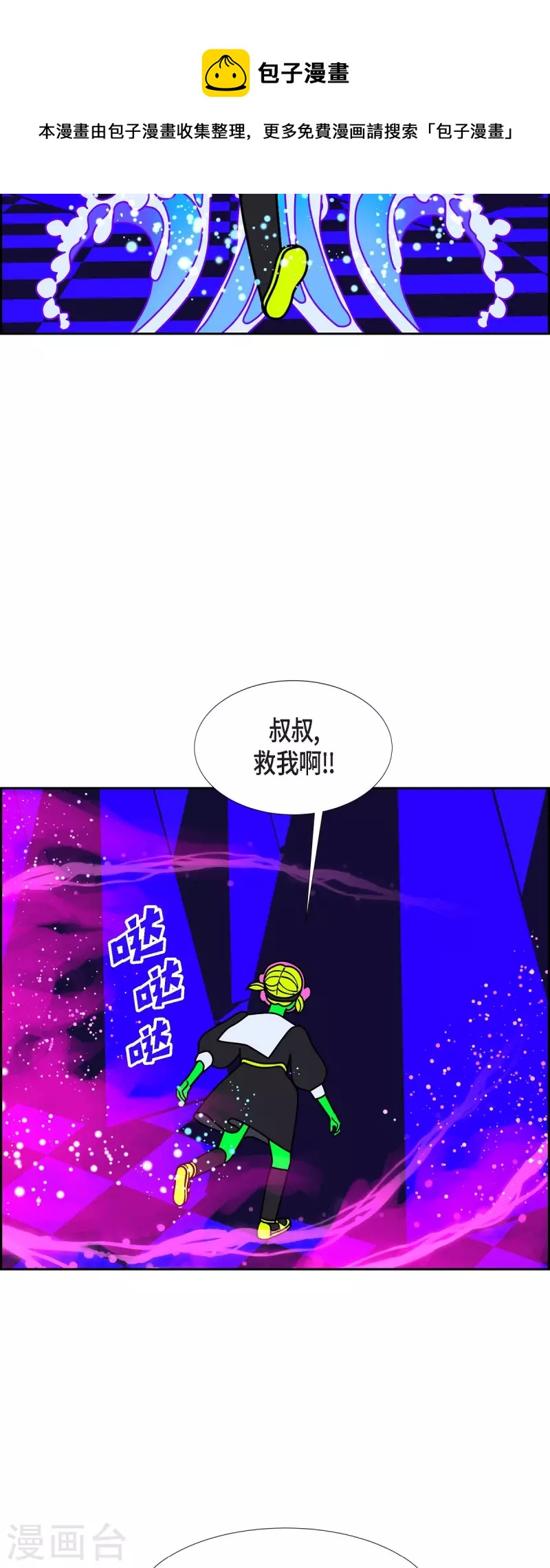 第54话 夜之搜索队739