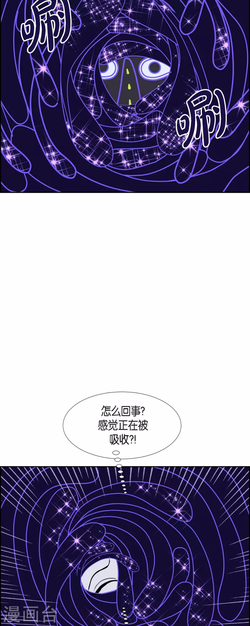 第54话 夜之搜索队74