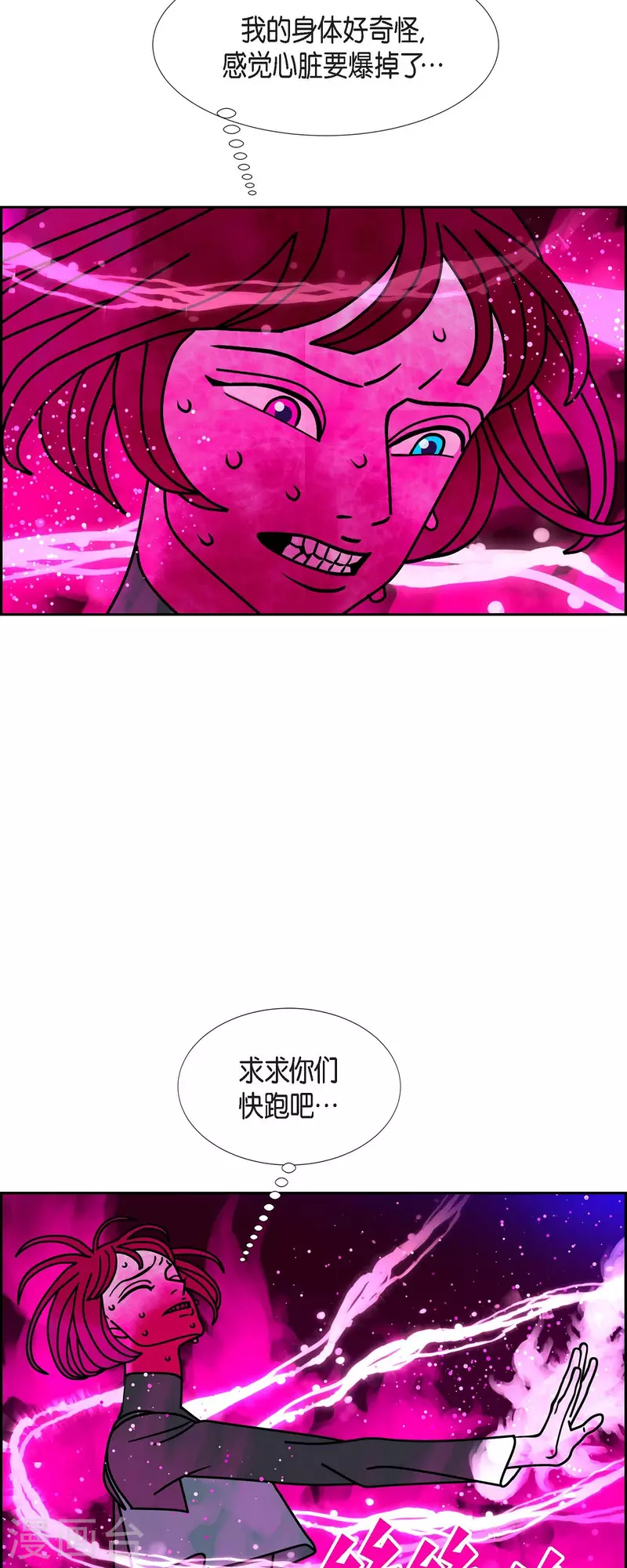第54话 夜之搜索队740