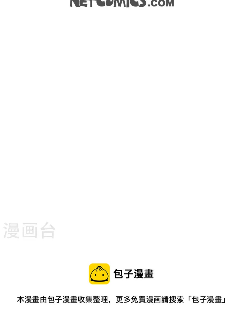 第54话 夜之搜索队746
