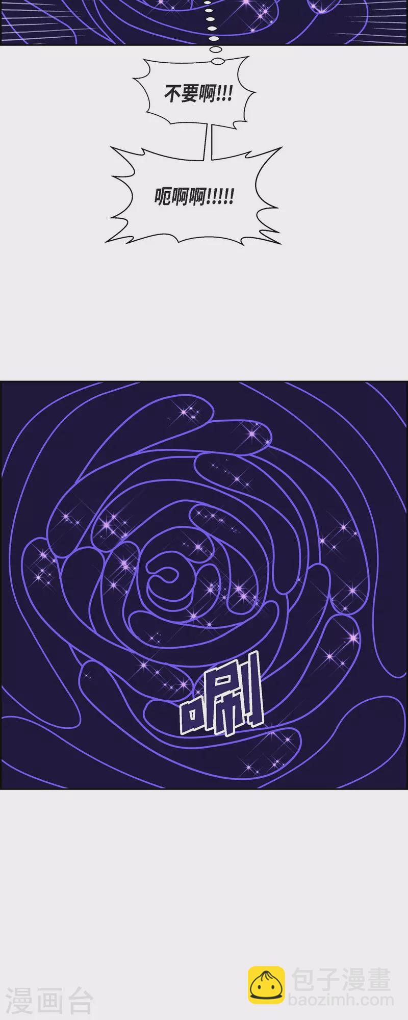 第54话 夜之搜索队75