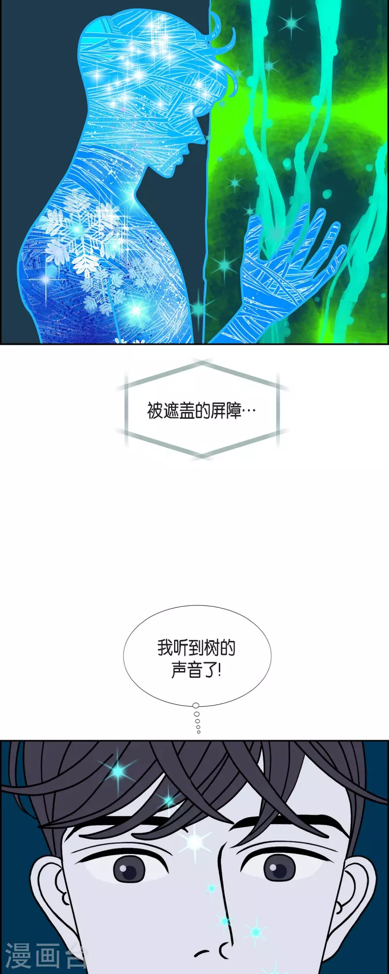 第55话 夜之搜索队813