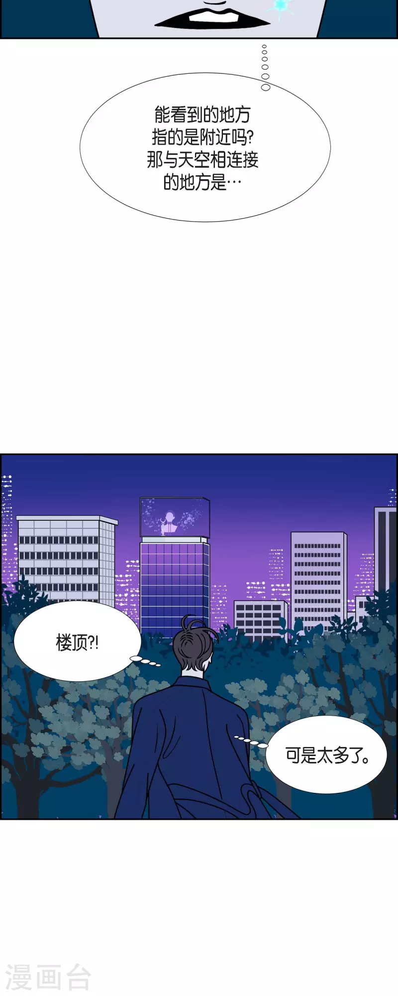 第55话 夜之搜索队814