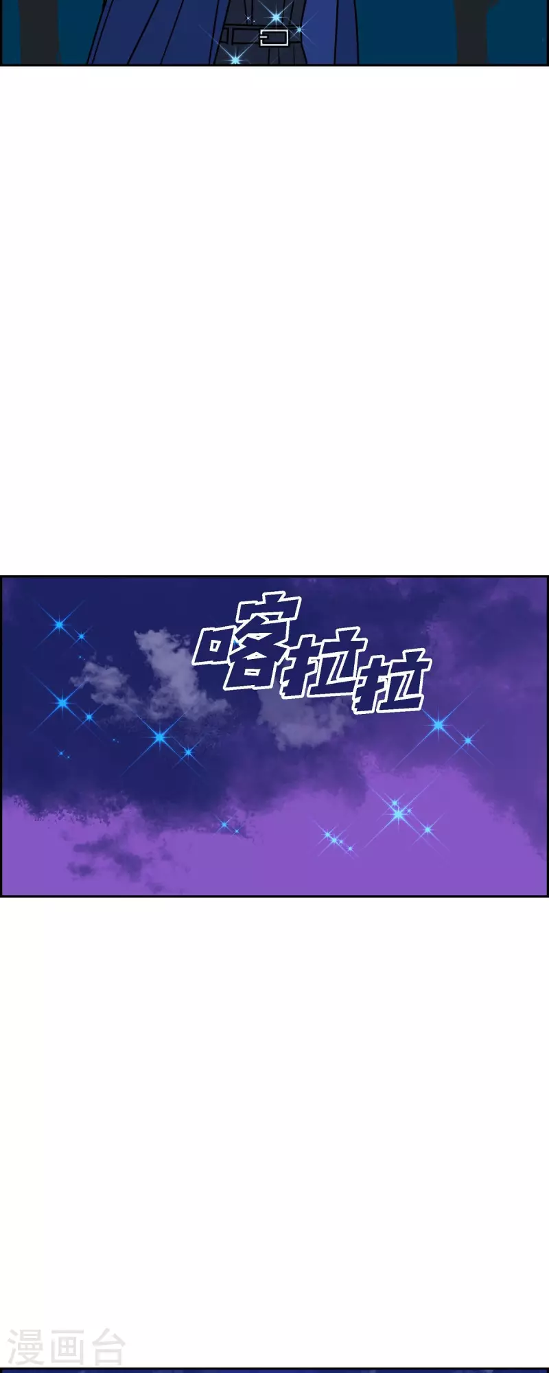 第55话 夜之搜索队817