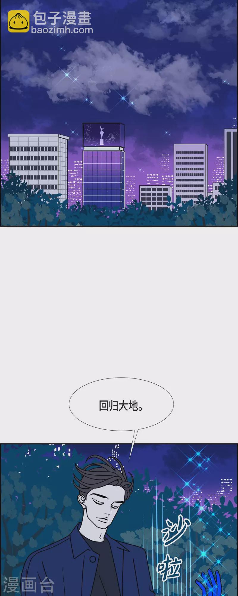 第55话 夜之搜索队818