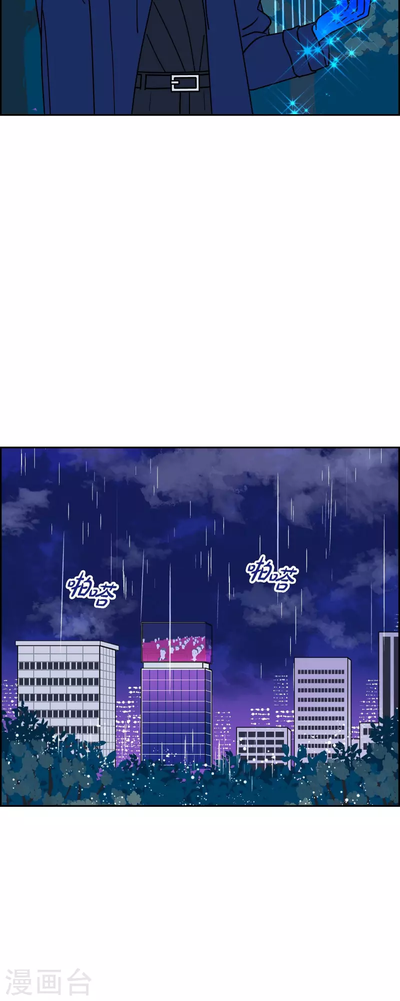 第55话 夜之搜索队819