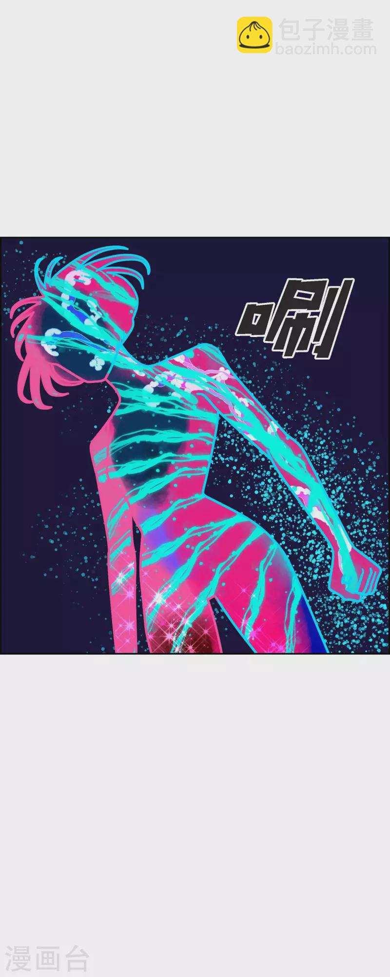 第55话 夜之搜索队82
