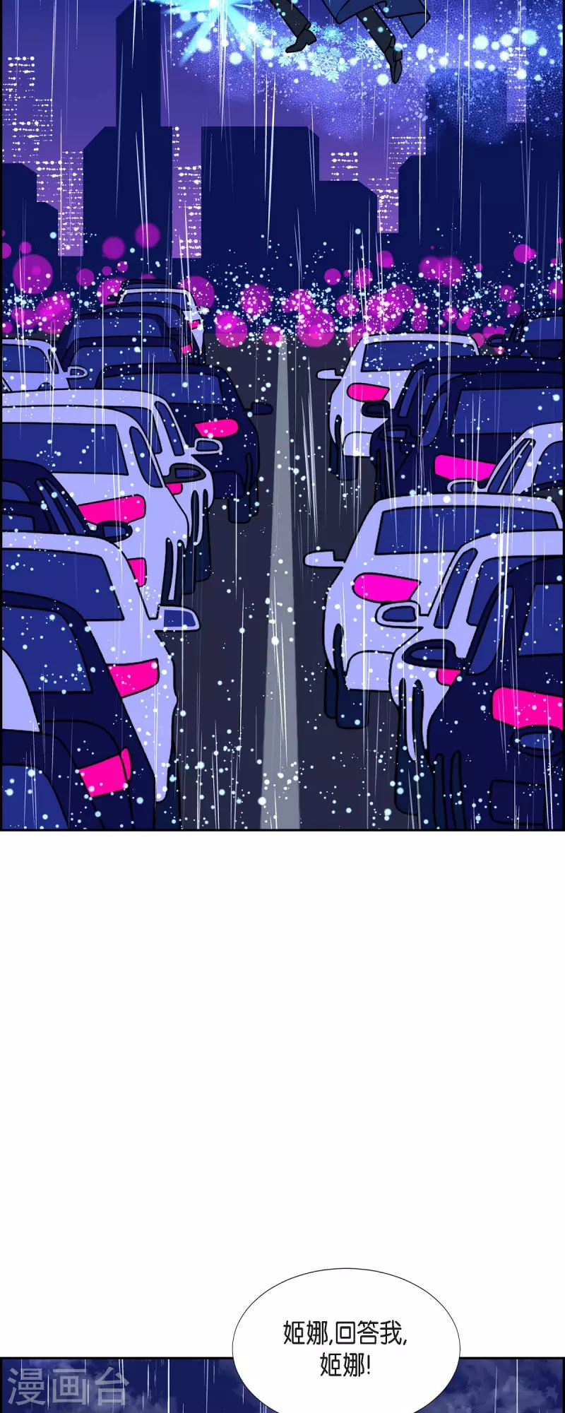 第55话 夜之搜索队824