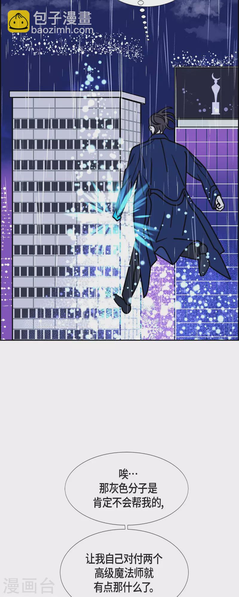 第55话 夜之搜索队825
