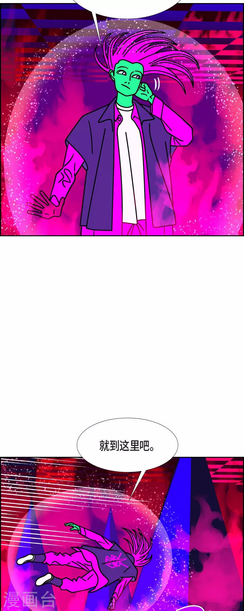 第55话 夜之搜索队826
