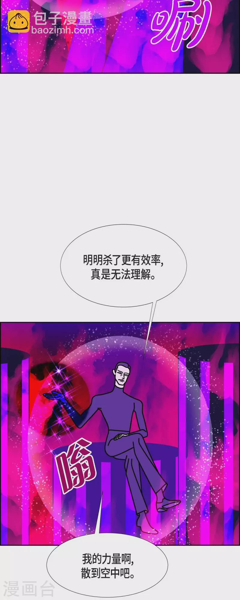 第55话 夜之搜索队827