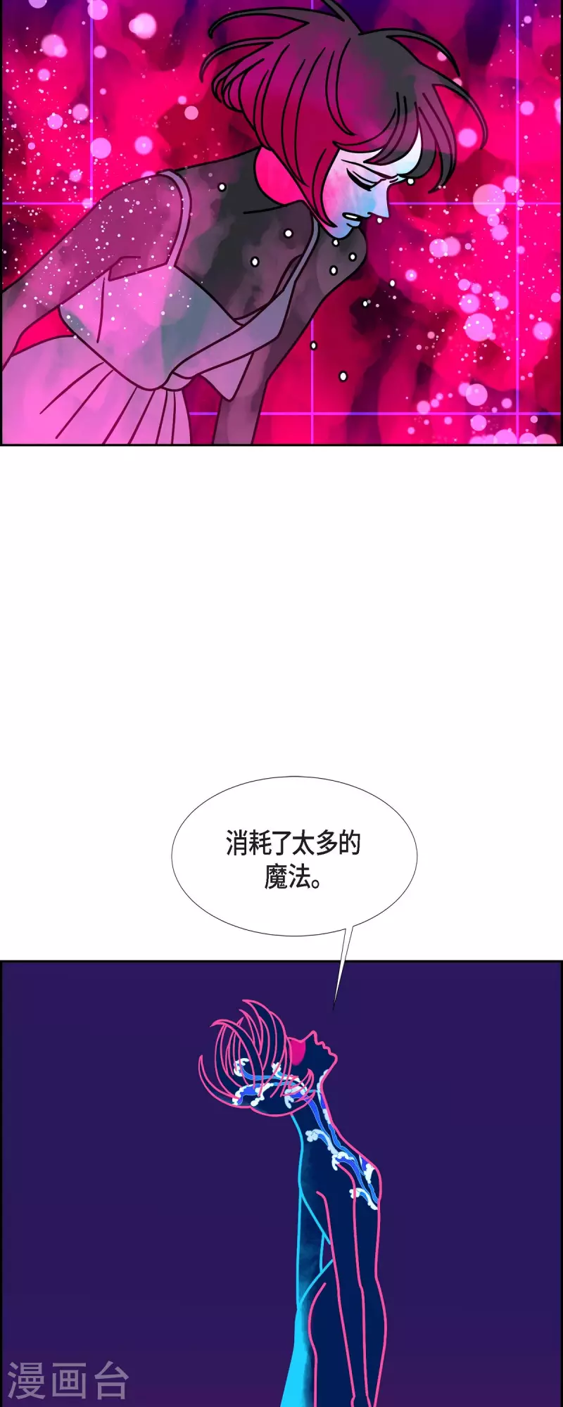第55话 夜之搜索队829