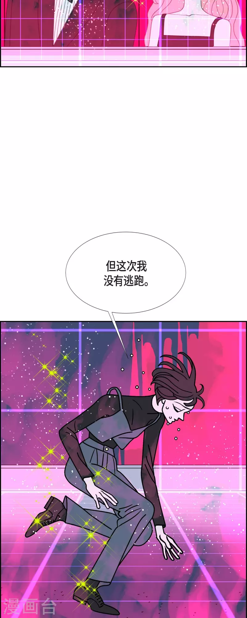 第55话 夜之搜索队831
