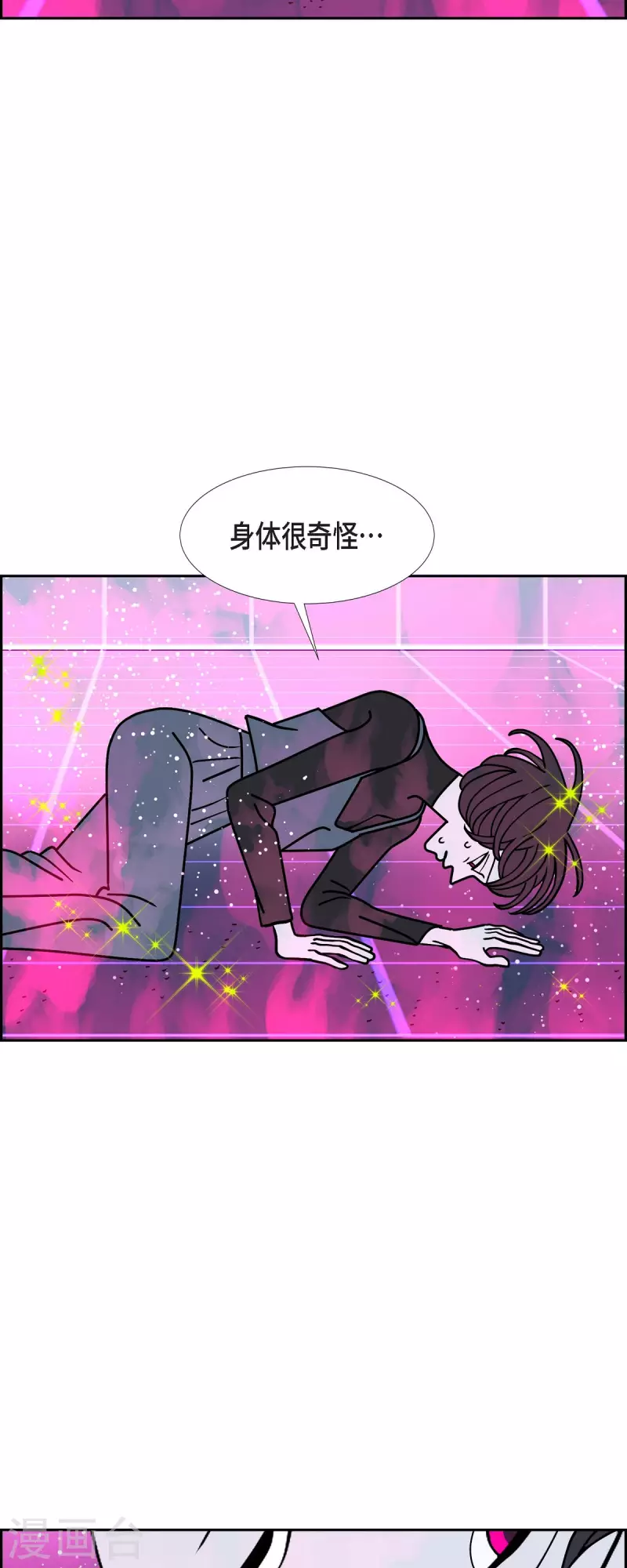 第55话 夜之搜索队832