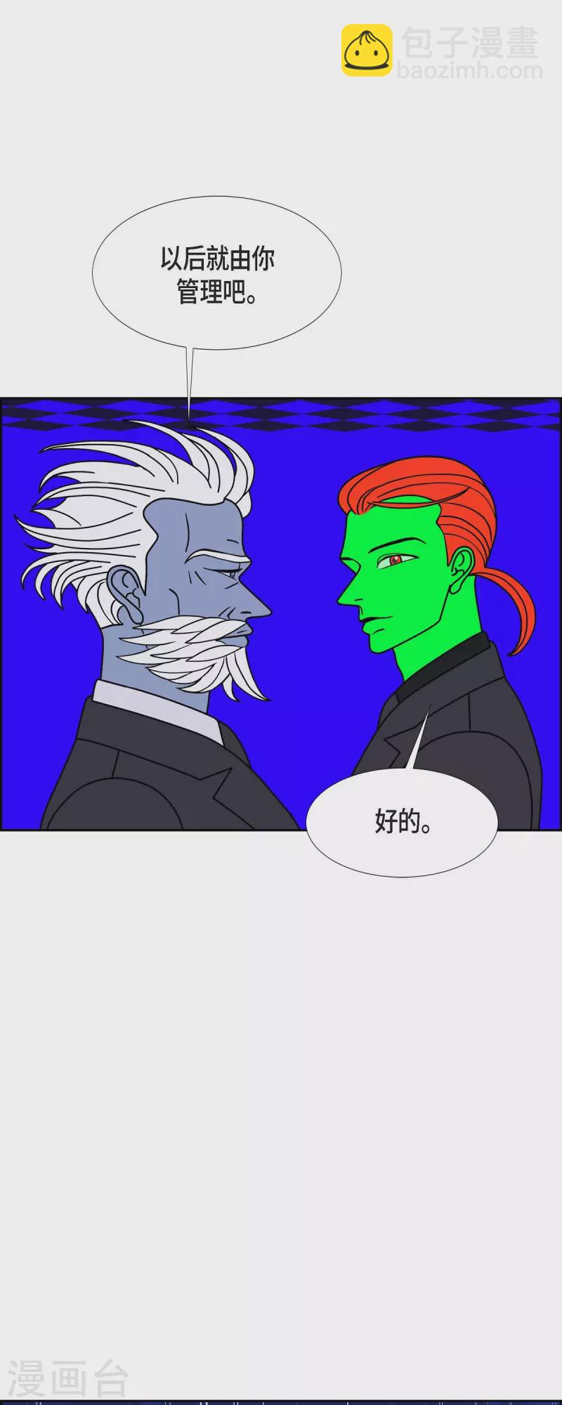 第55话 夜之搜索队837