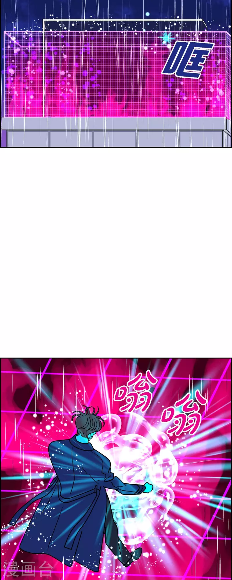 第55话 夜之搜索队838