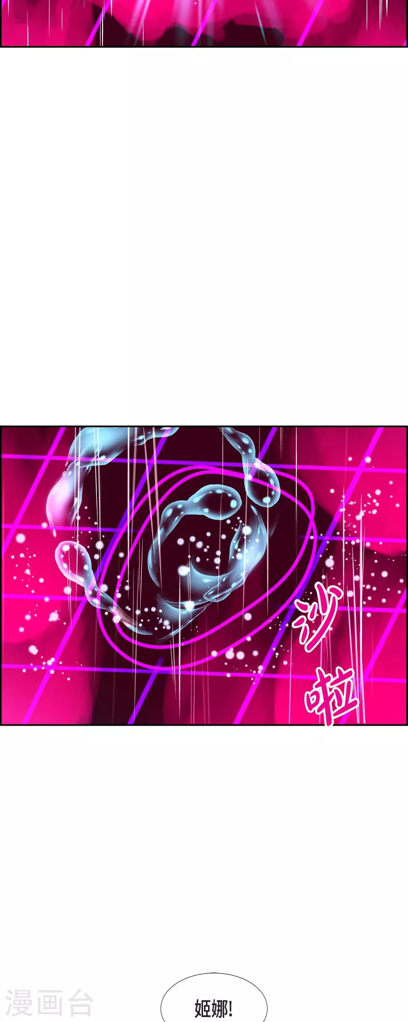第55话 夜之搜索队839