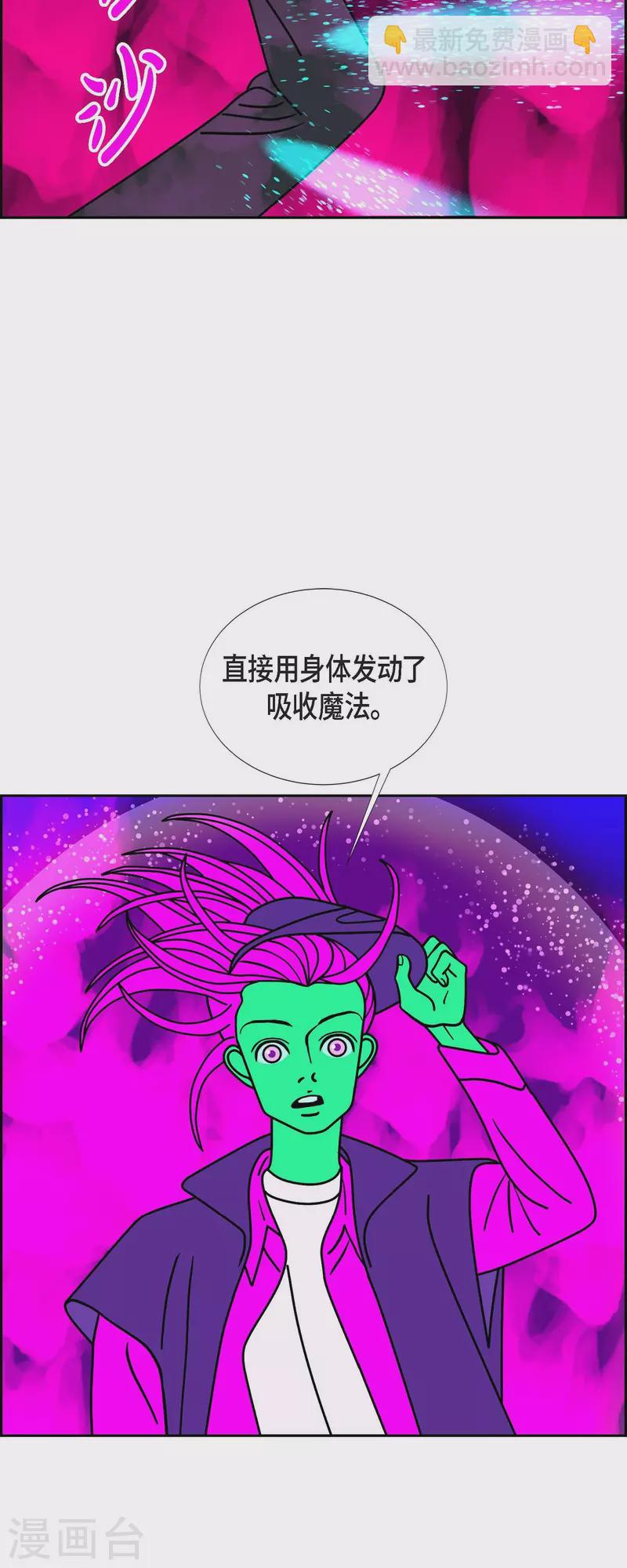第55话 夜之搜索队84