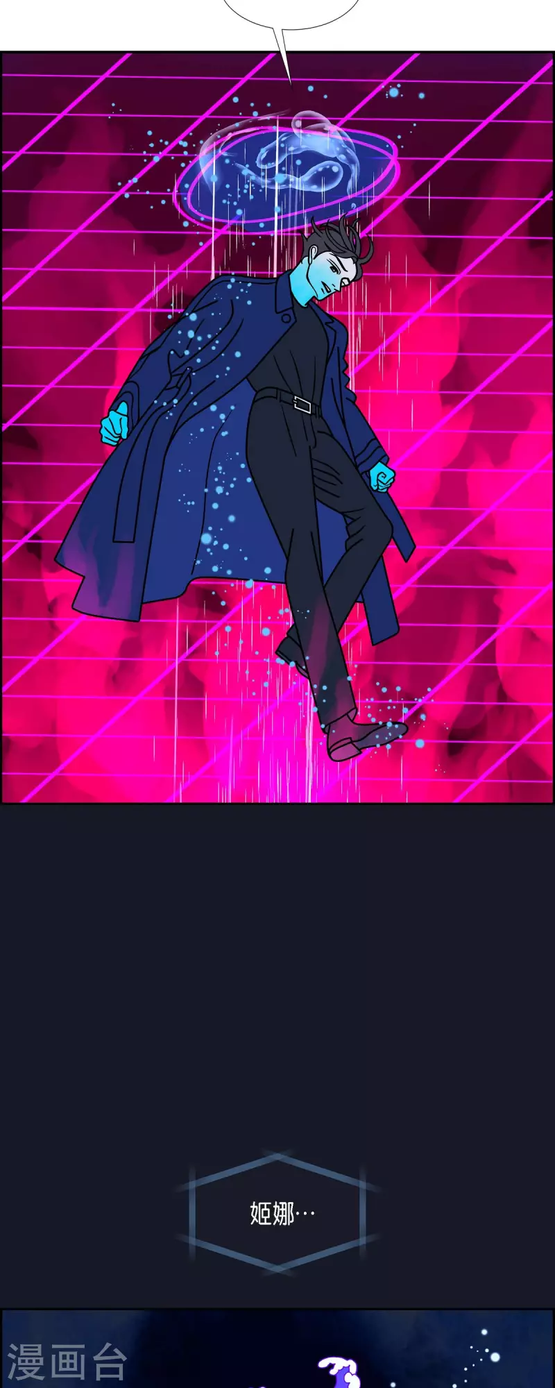 第55话 夜之搜索队840
