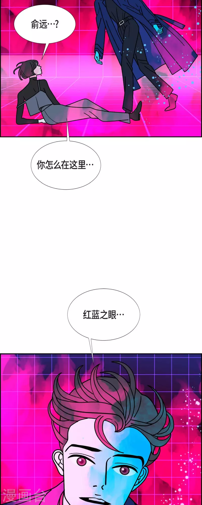 第55话 夜之搜索队843