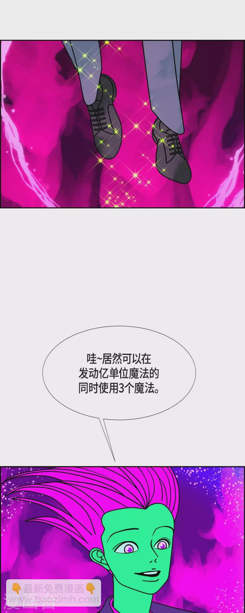 第55话 夜之搜索队86