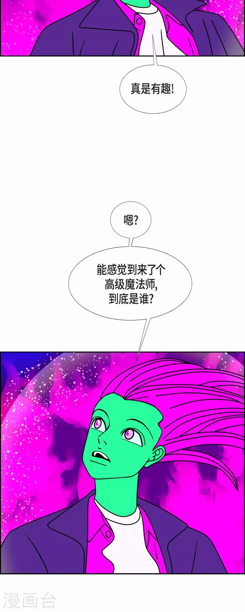 第55话 夜之搜索队87