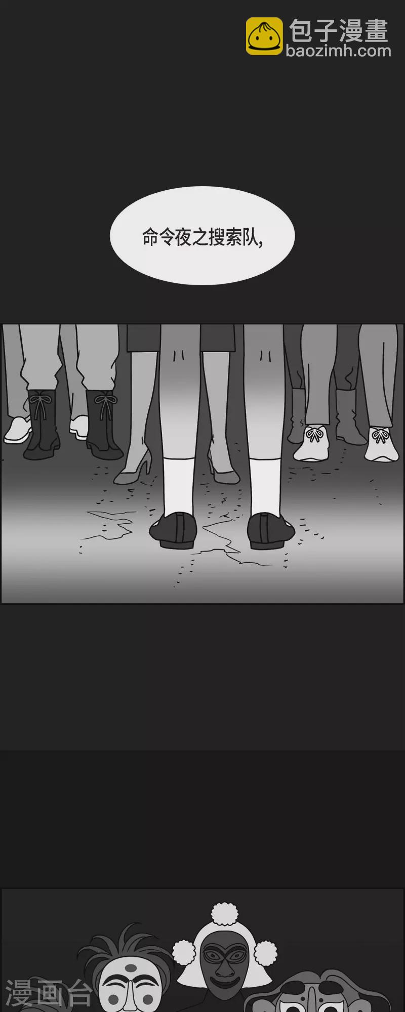 第56话 沸点111