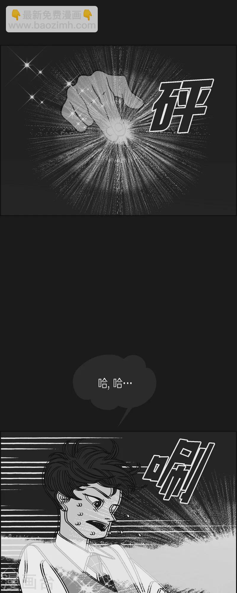 第56话 沸点113