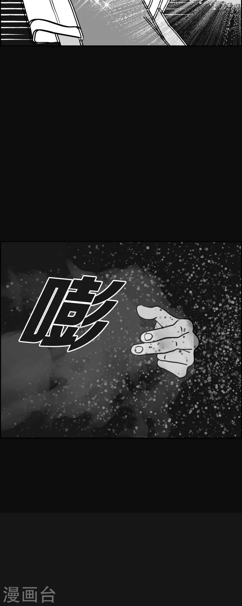第56话 沸点114