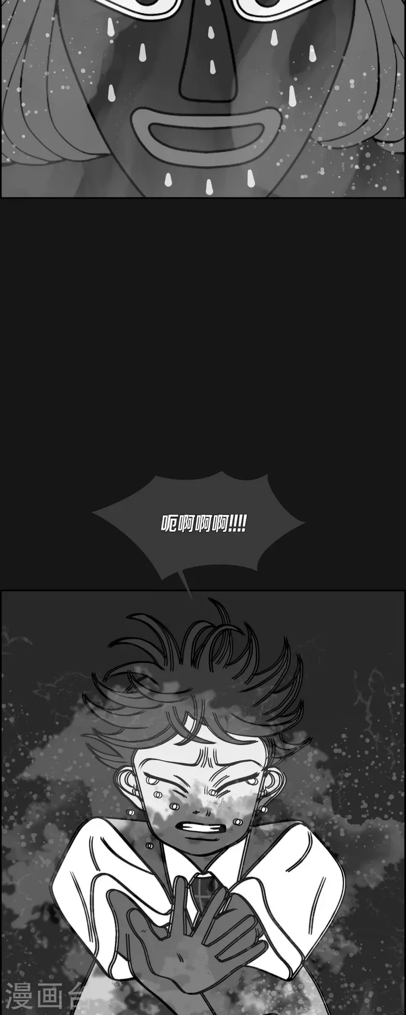 第56话 沸点116