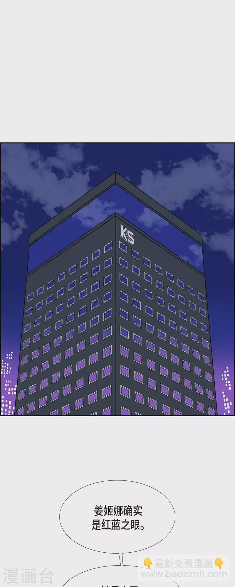 第56话 沸点12