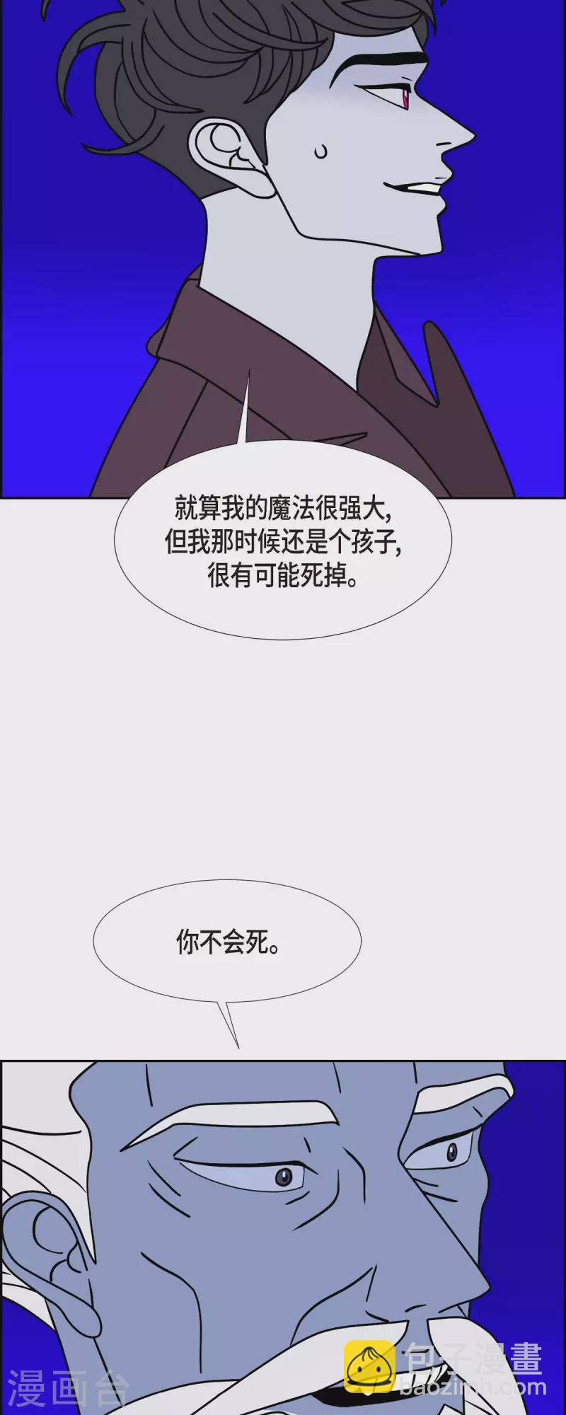 第56话 沸点121