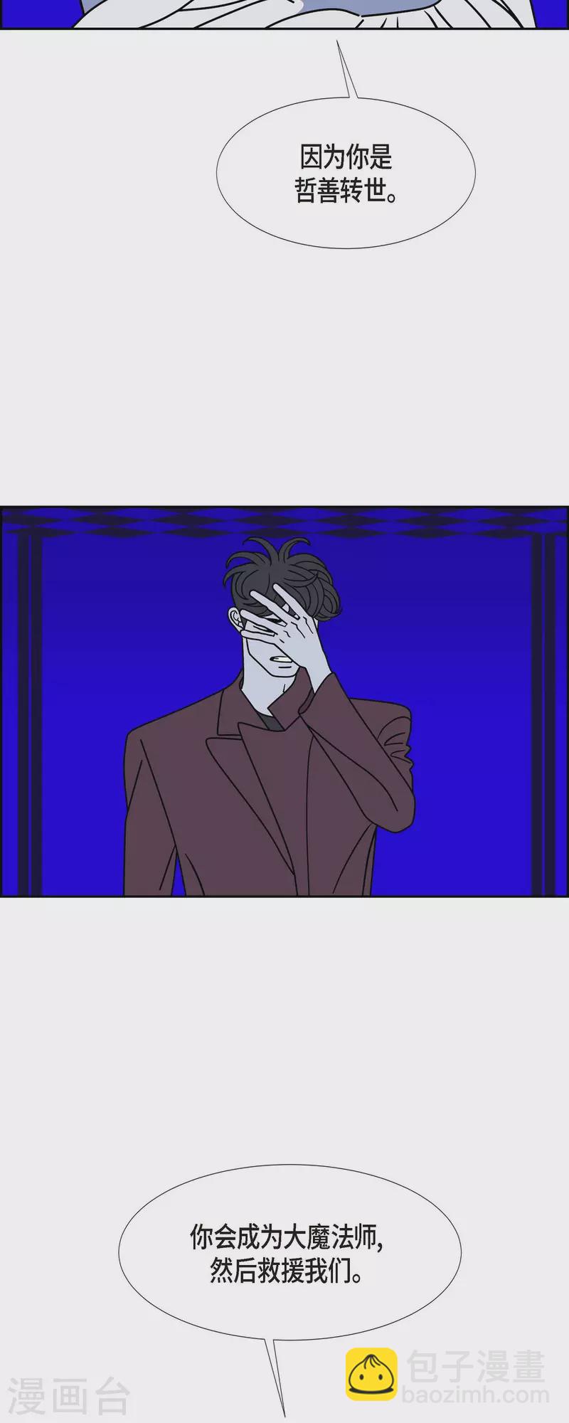 第56话 沸点122