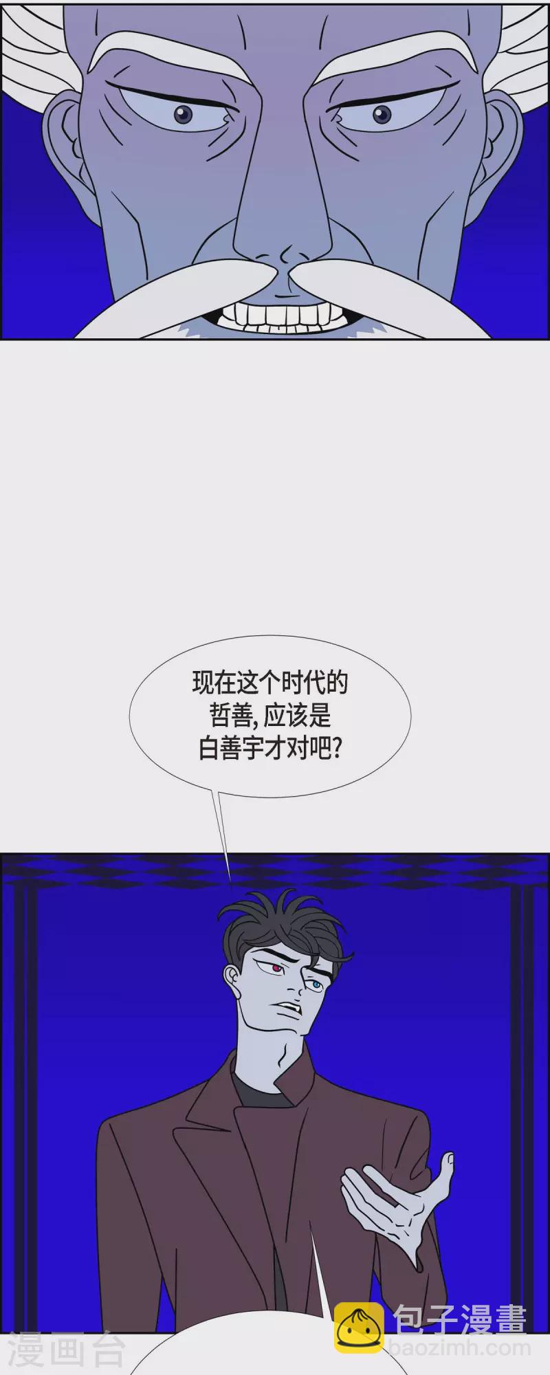 第56话 沸点123
