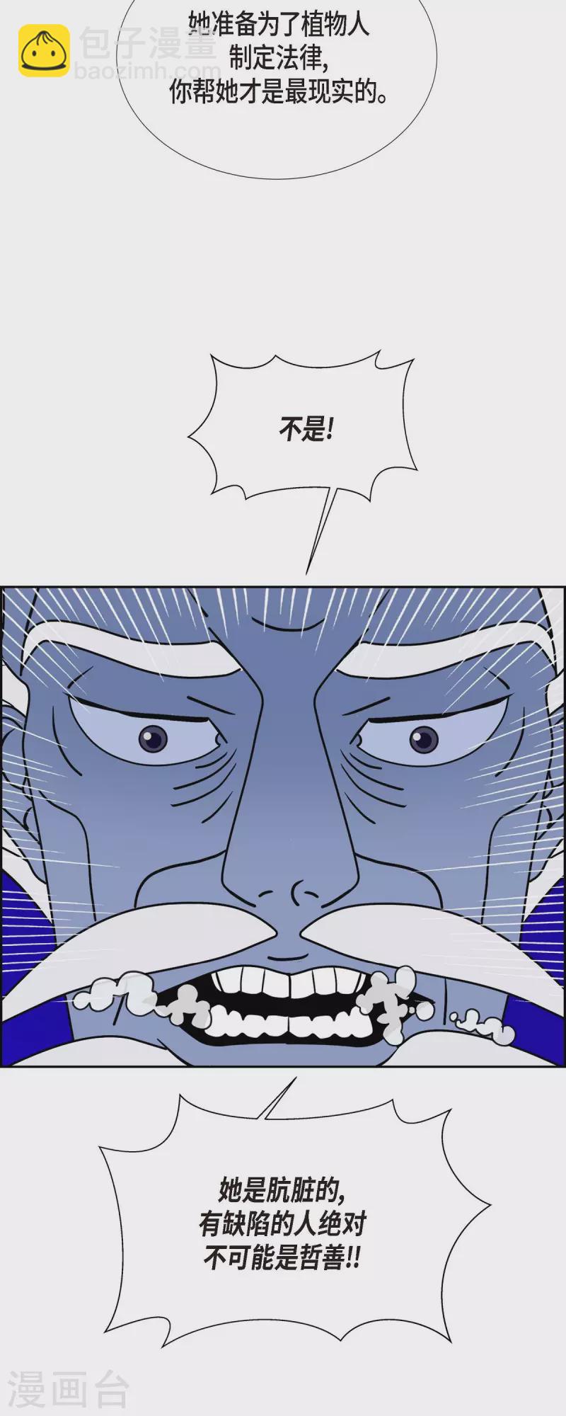 第56话 沸点124
