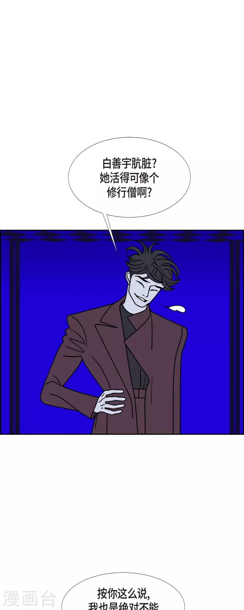 第56话 沸点125
