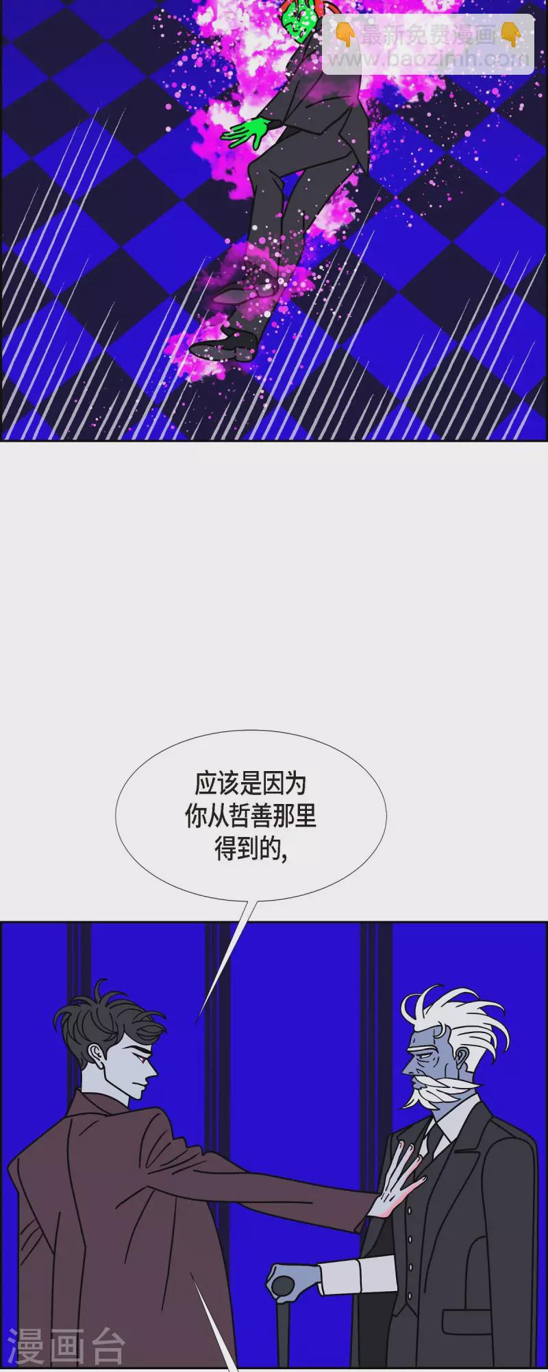 第56话 沸点130