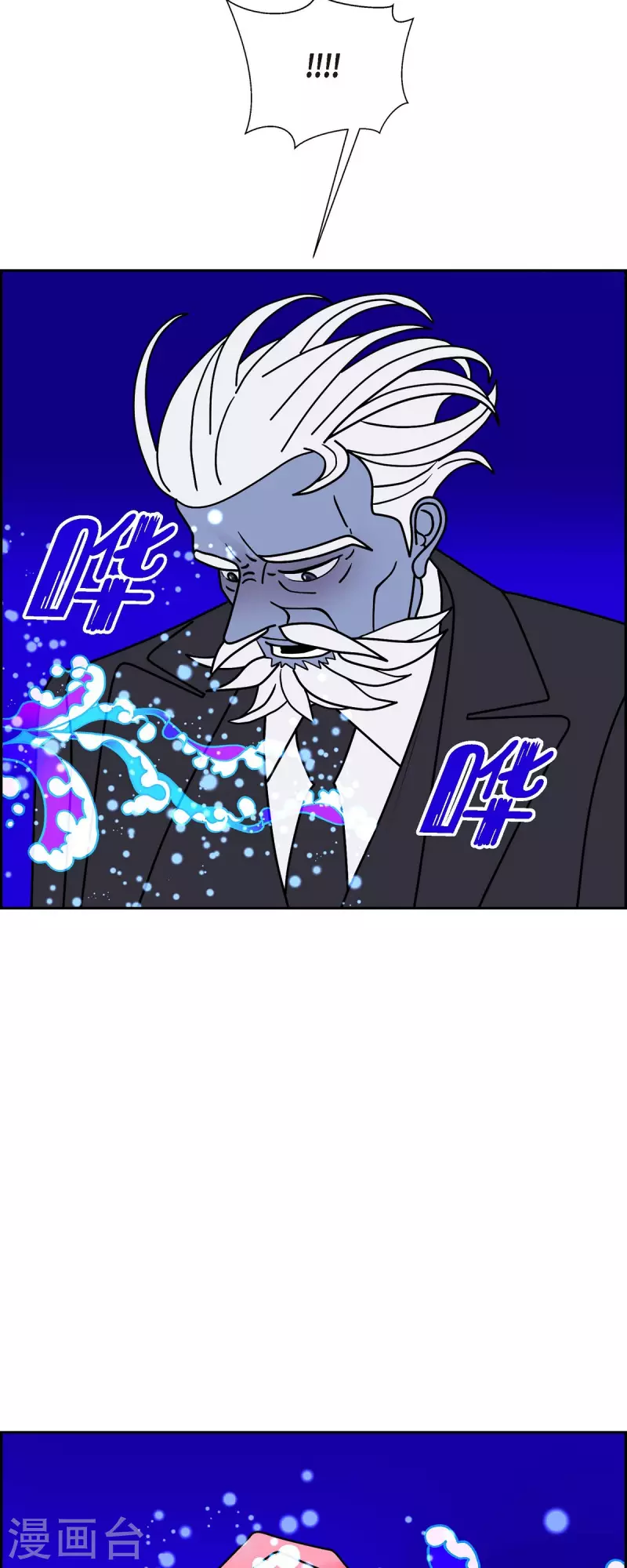 第56话 沸点132