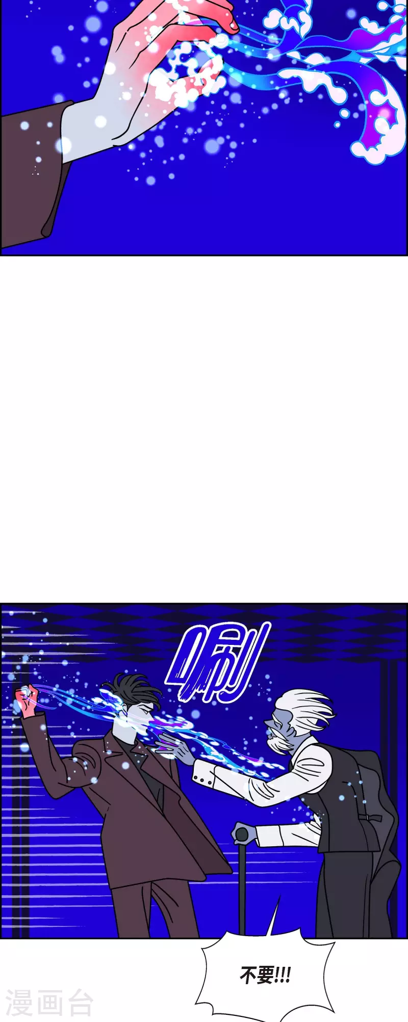 第56话 沸点133