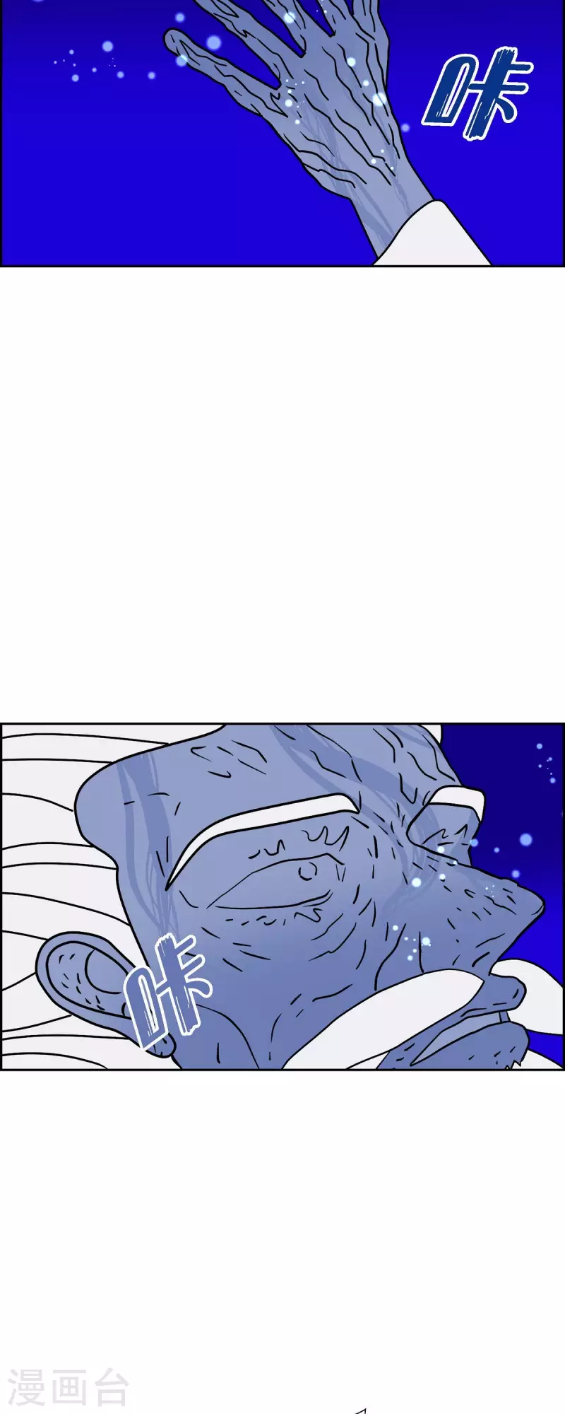 第56话 沸点136