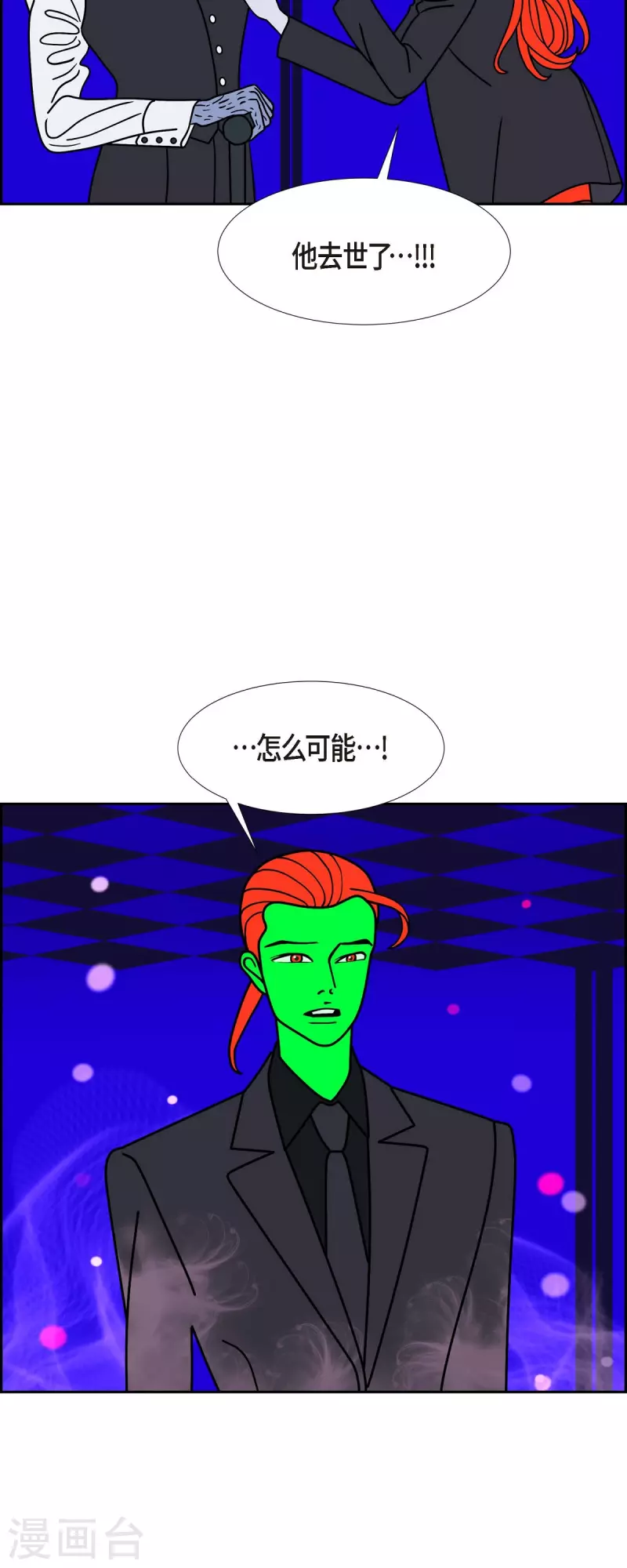 第56话 沸点138