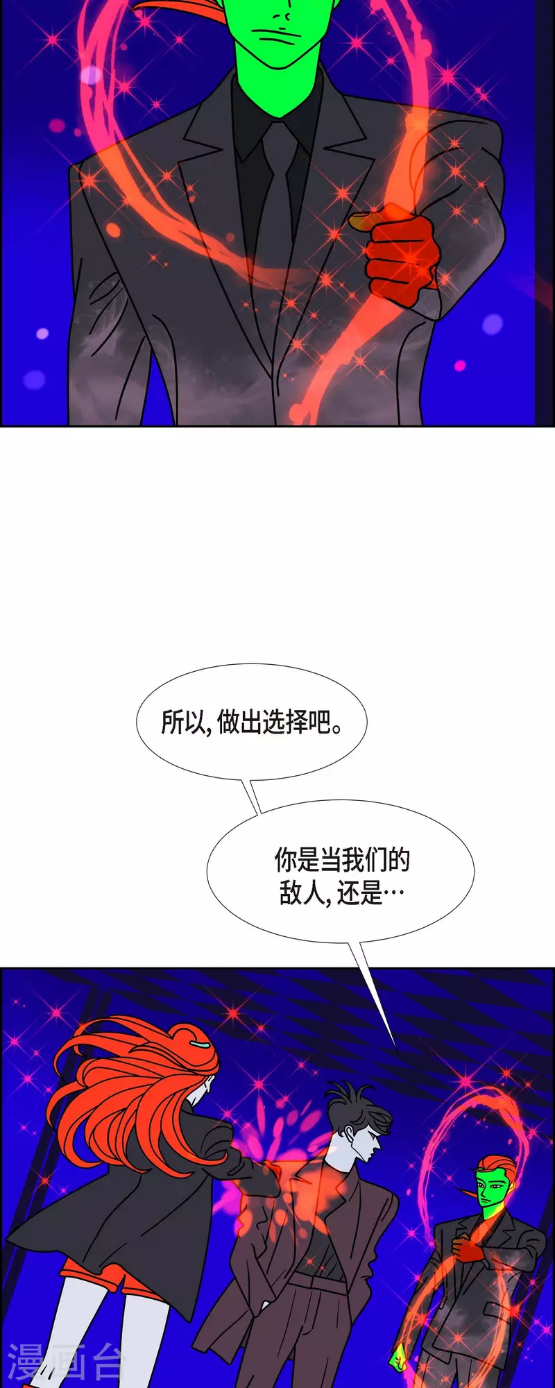 第56话 沸点141