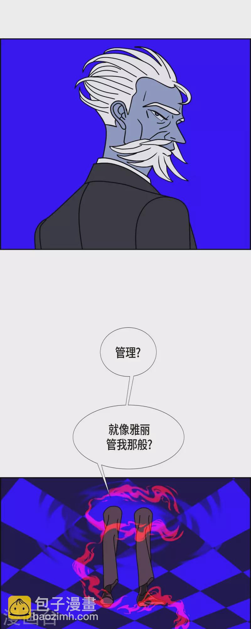 第56话 沸点15