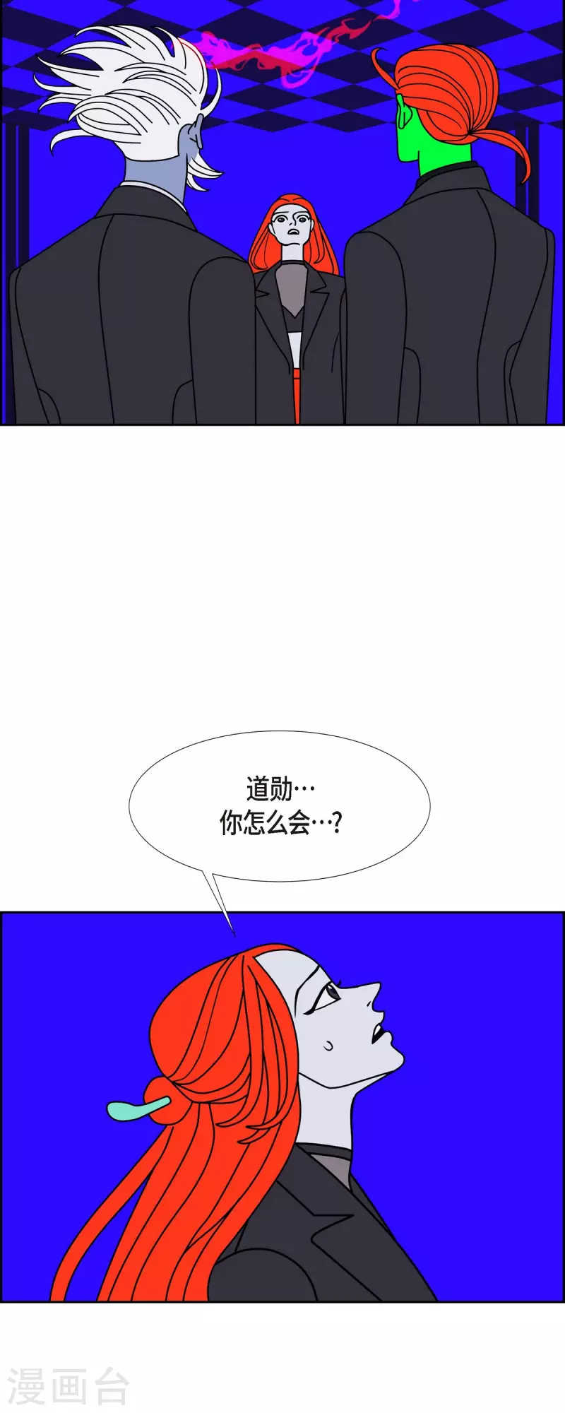 第56话 沸点16