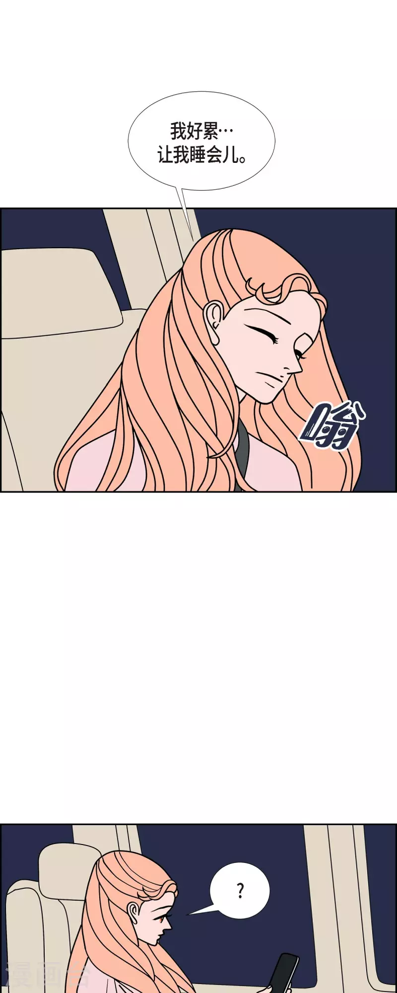 第57话 沸点211