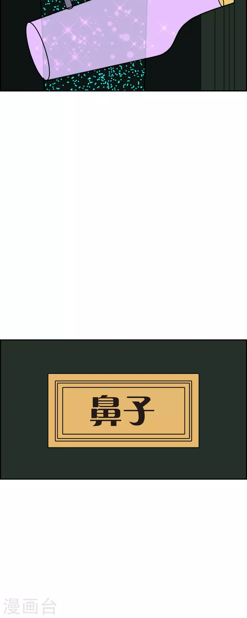 第57话 沸点217