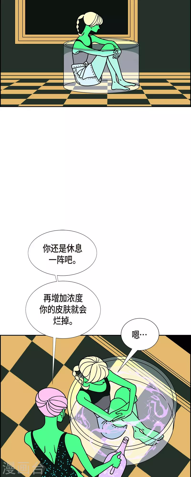 第57话 沸点219