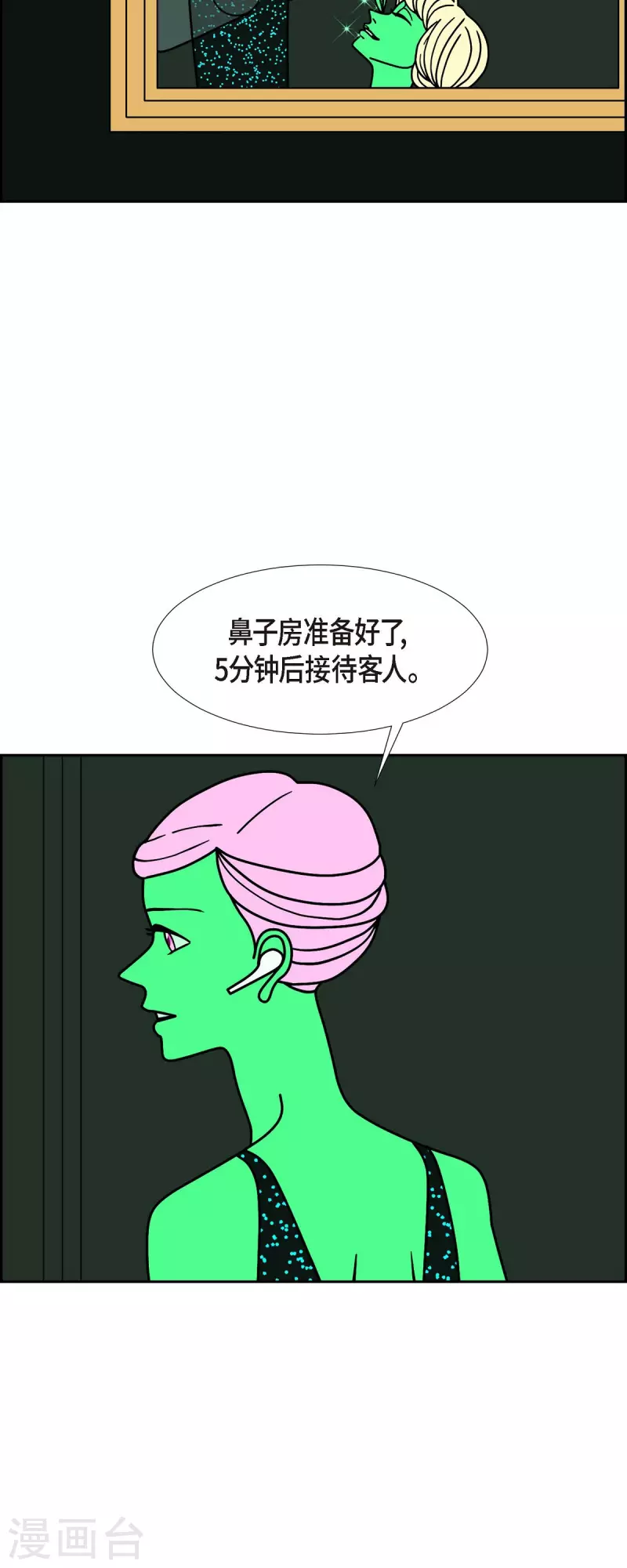 第57话 沸点222