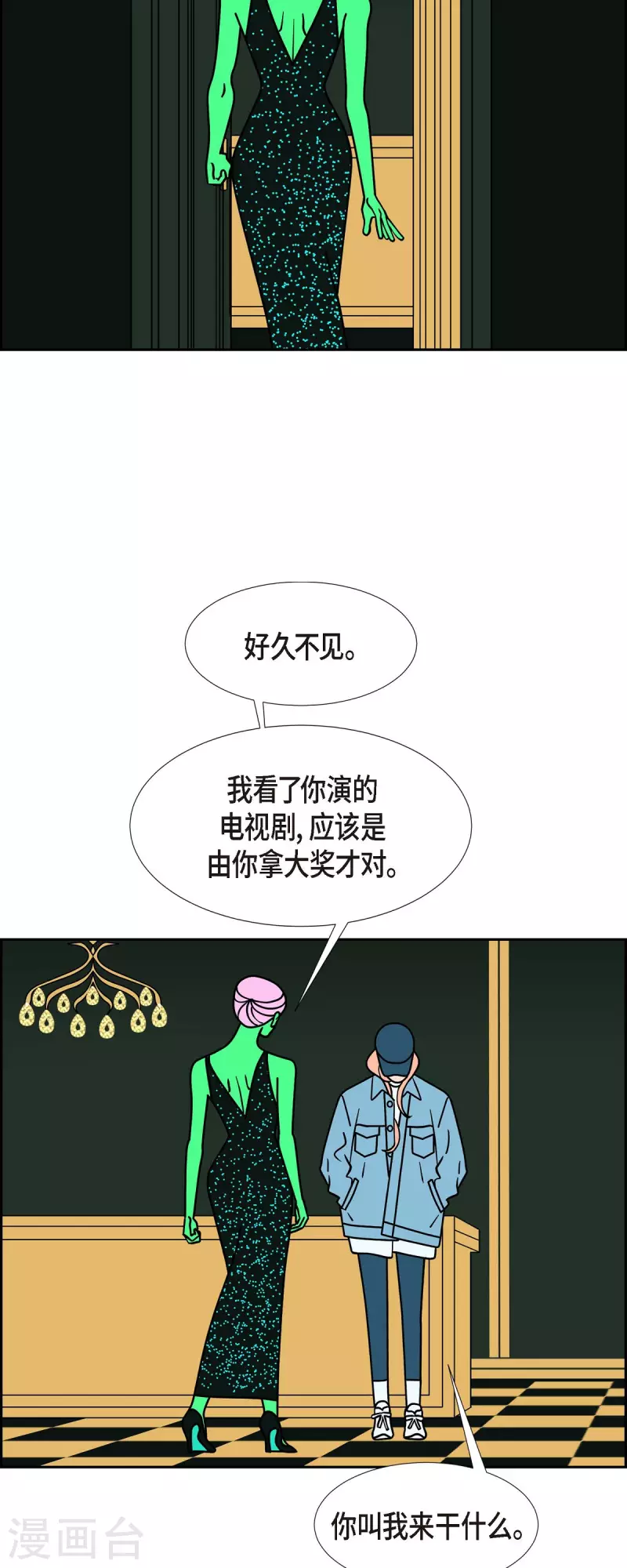 第57话 沸点224